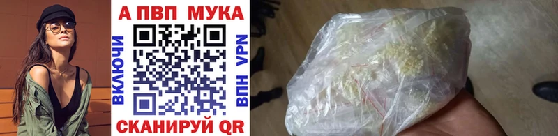 где можно купить наркотик OMG сайт A-PVP Crystall Заинск