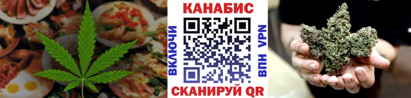 Cannafood марихуана  купить  сайты  Заинск 