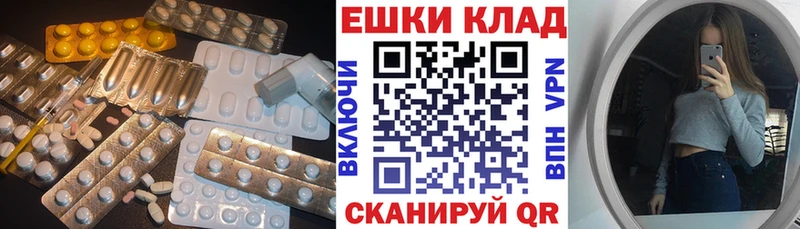 ЭКСТАЗИ Cube  где купить наркотик  это какой сайт  Заинск 