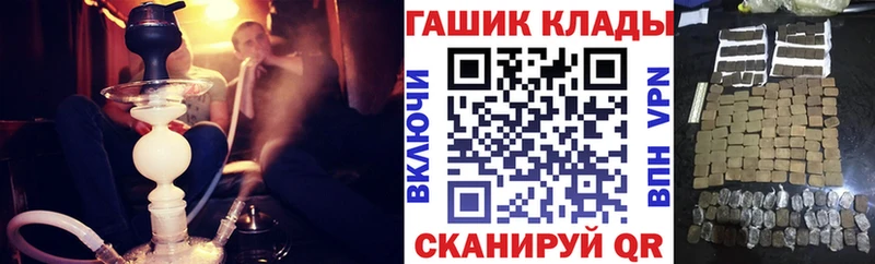 дарнет шоп  Заинск  ГАШИШ гарик 