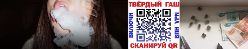 ГАШ хэш Заинск