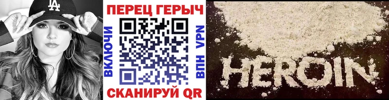 Героин афганец  Заинск 