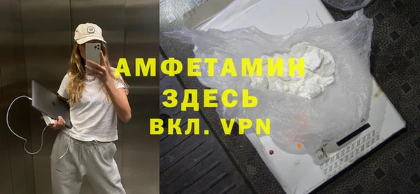 стафф Магас