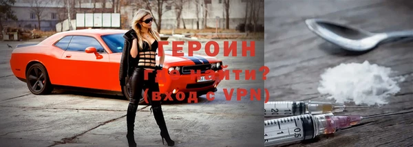 кокаин VHQ Арсеньев