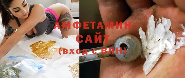 кокаин VHQ Арсеньев