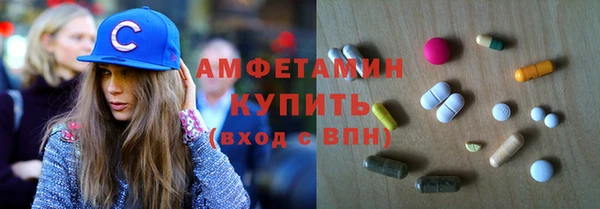 гашик Армянск
