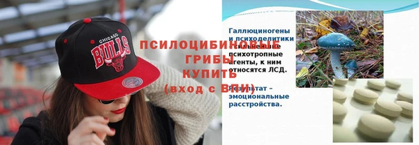 кокаин VHQ Арсеньев