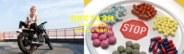 гашик Армянск