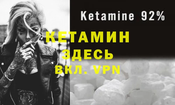 гашик Армянск