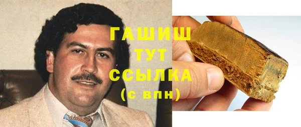 гашик Армянск