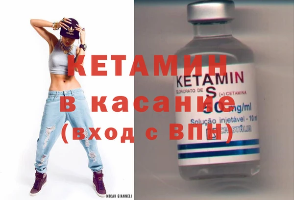 гашик Армянск