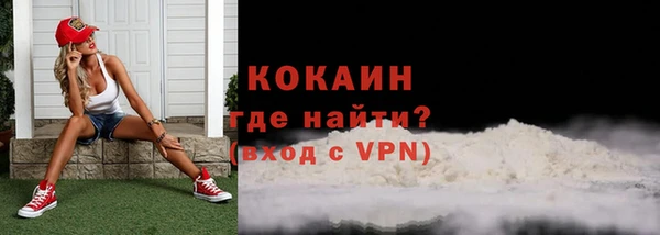 гашик Армянск