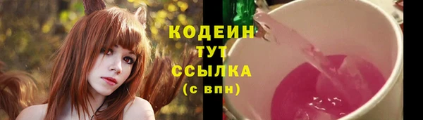 спайс Майский