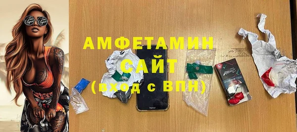 кокаин VHQ Арсеньев
