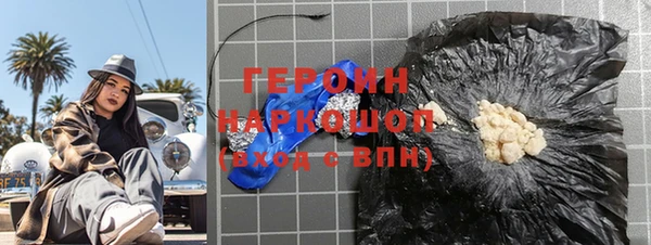 прущие грибы Аркадак