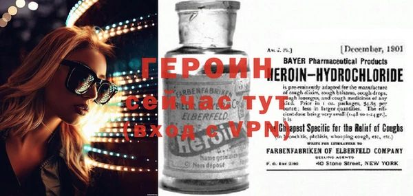 кокаин VHQ Арсеньев