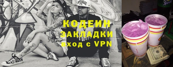 гашик Армянск
