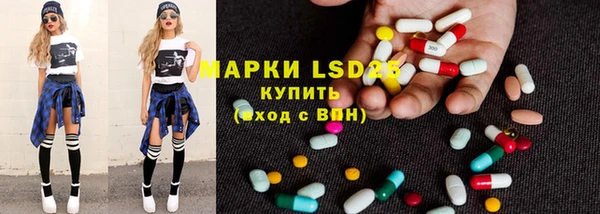 кокаин VHQ Арсеньев