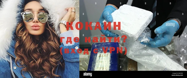 гашик Армянск