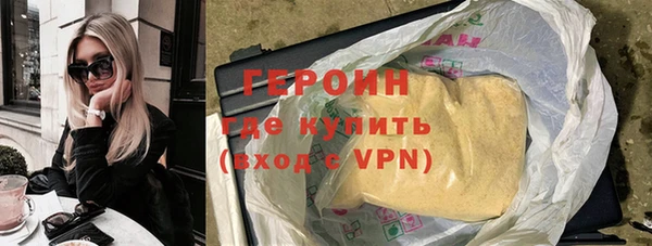 кокаин VHQ Арсеньев