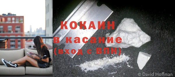 гашик Армянск