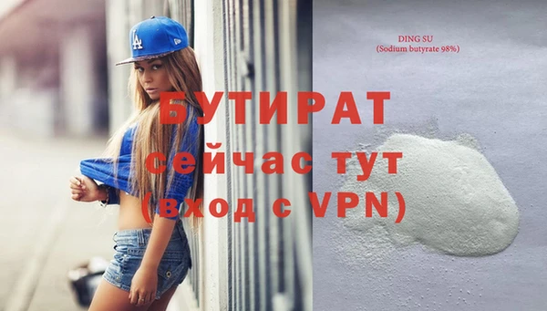 гашик Армянск