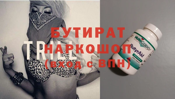 гашик Армянск