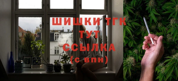 кокаин VHQ Арсеньев