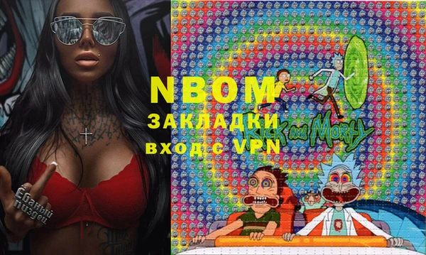 гашик Армянск