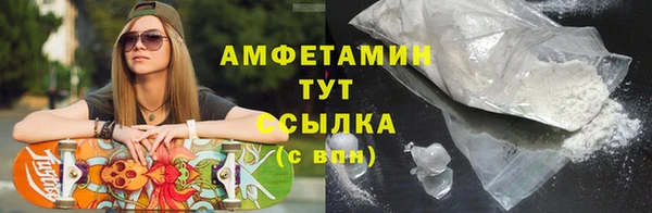 кокаин VHQ Арсеньев