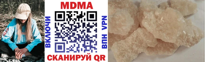 MDMA молли  где можно купить   Заинск 