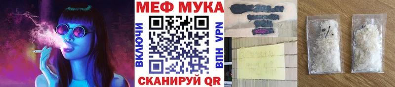 где можно купить наркотик  darknet состав  Меф 4 MMC  Заинск 