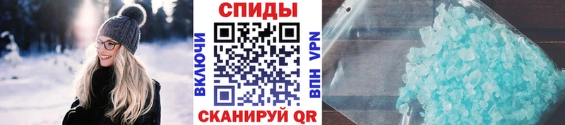Метамфетамин кристалл Заинск