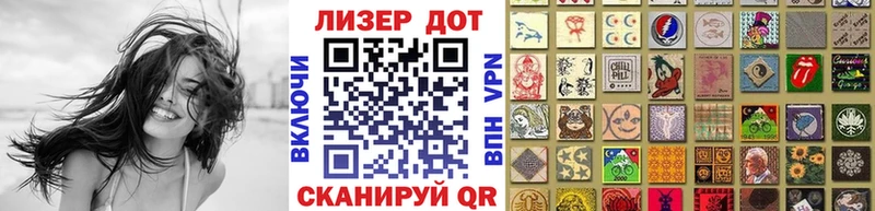 Наркотические марки 1500мкг где можно купить Заинск