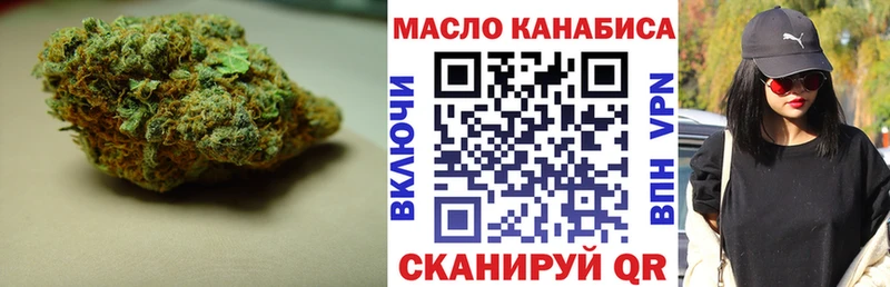 закладки  Заинск  Дистиллят ТГК гашишное масло 