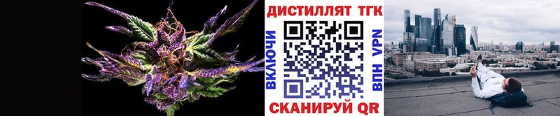 ТГК жижа Заинск